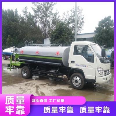 东风大型绿化雾炮洒水车产品信息
