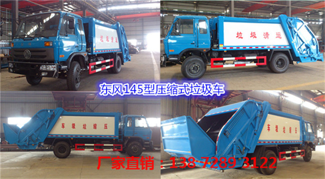 程力专用汽车 探索泔水车核心控制系统与结构图解